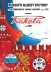 RAKETA Kataloge